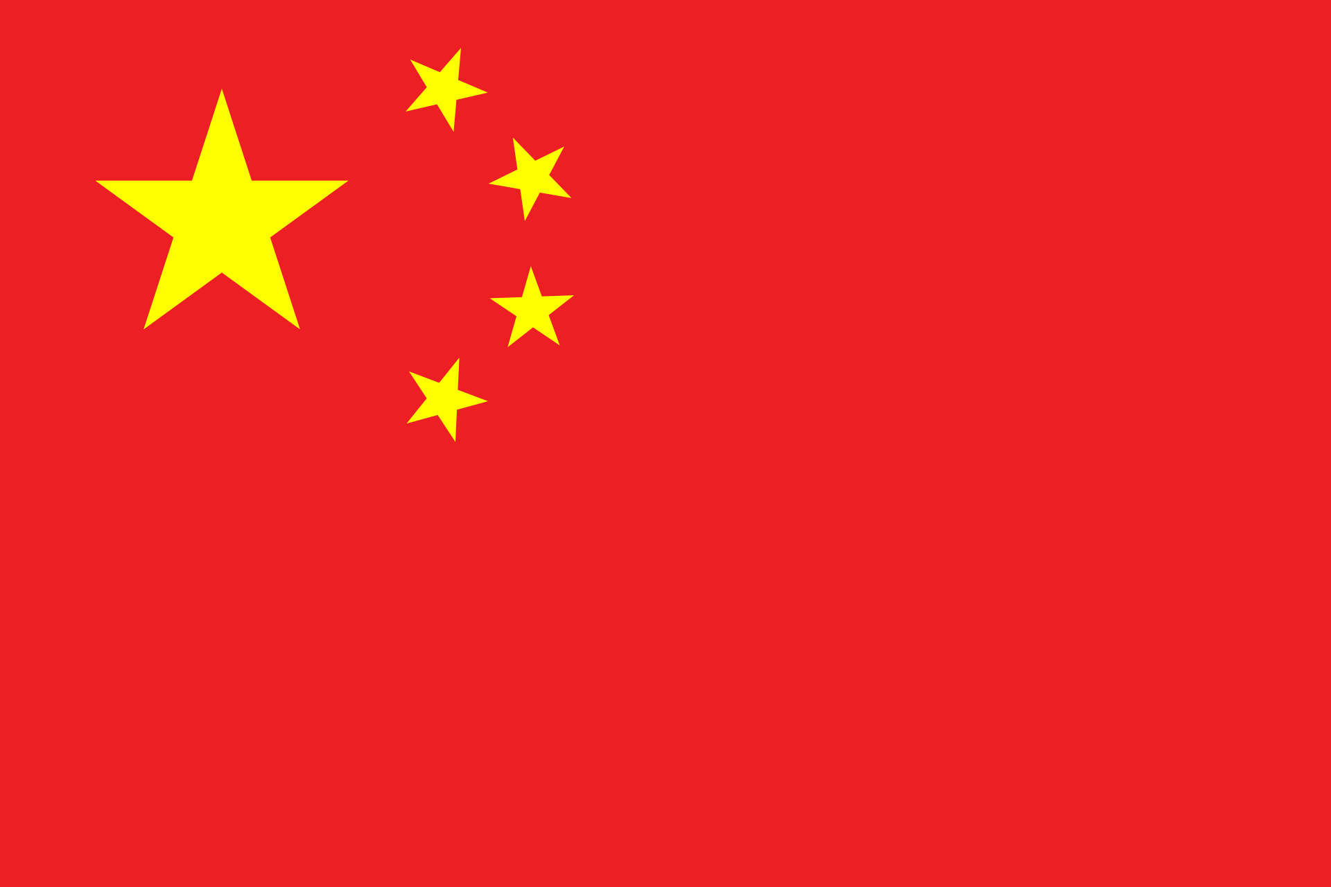 中国 国旗